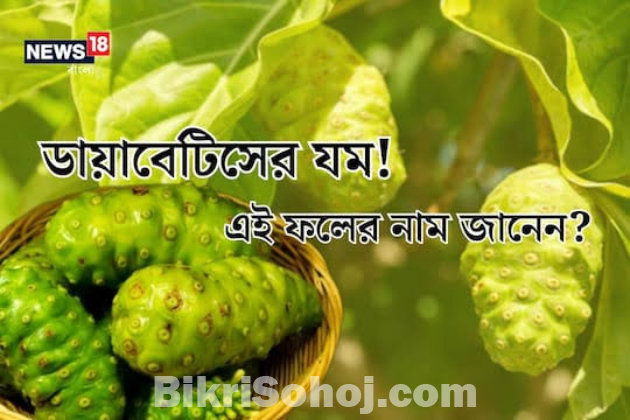 ননী ফল